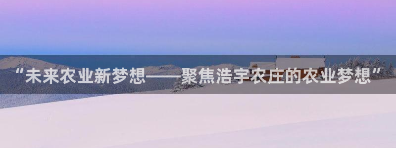 天顺娱乐汾78778