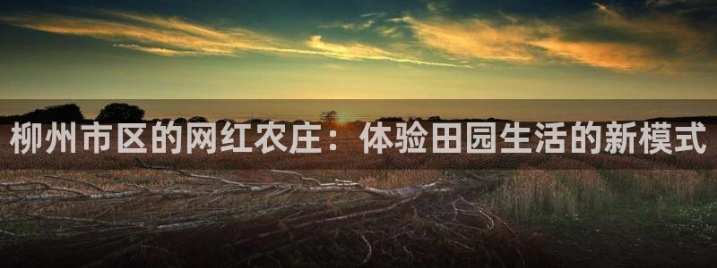 天顺娱乐最高待遇