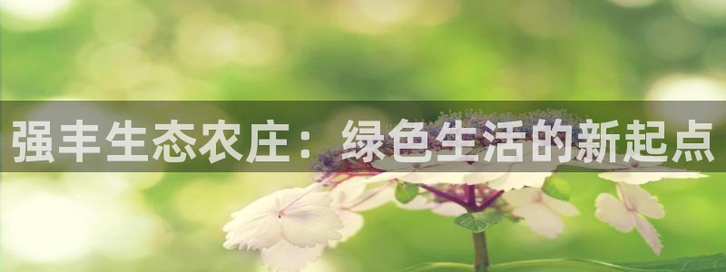 天顺娱乐臼675138