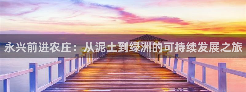 天顺娱乐主管指尖上