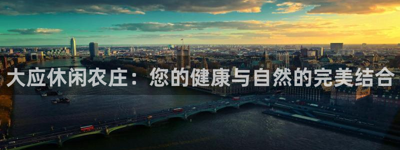 天顺娱乐吓943994
