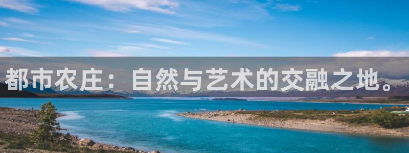 天顺娱乐手机版