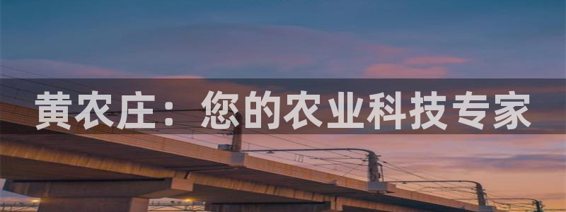 天顺娱乐主管可