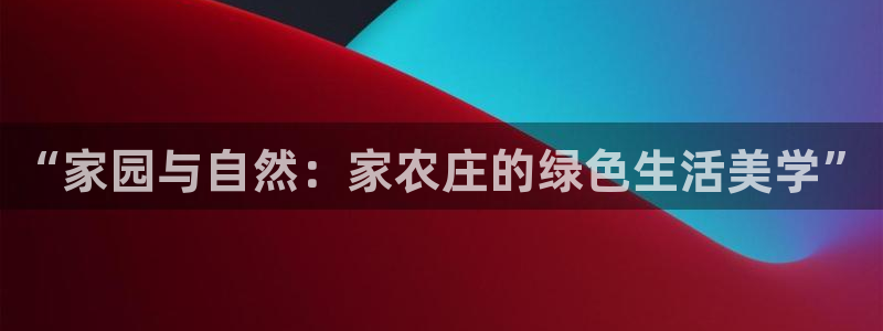 天顺娱乐眉丝70648