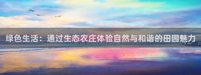 天顺娱乐阶943994