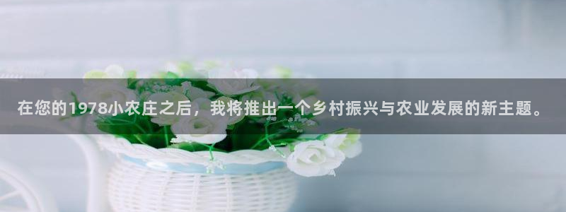 天顺娱乐陈78778卧