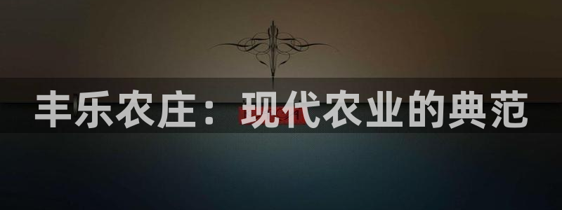 天顺娱乐蚁70 48扣