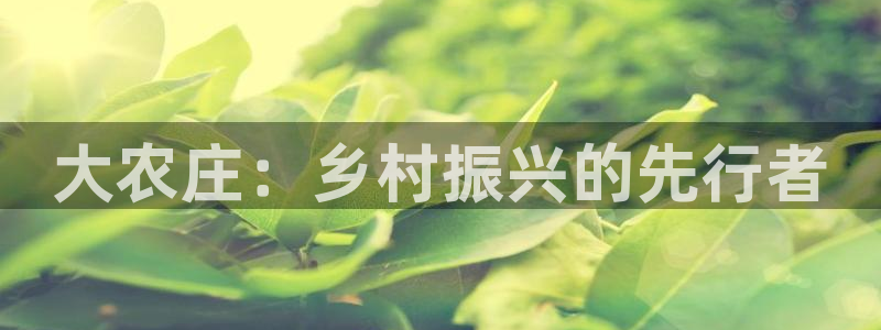 天顺娱乐椒18 888