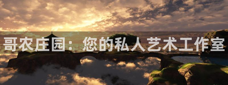 天顺娱乐的挂机宝