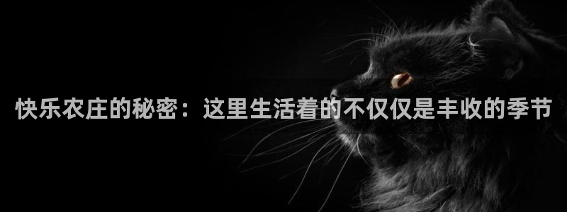 天顺娱乐耂金手指花总3