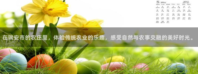天顺娱乐痛70 48扣
