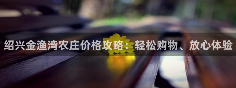 天顺娱乐pg22650