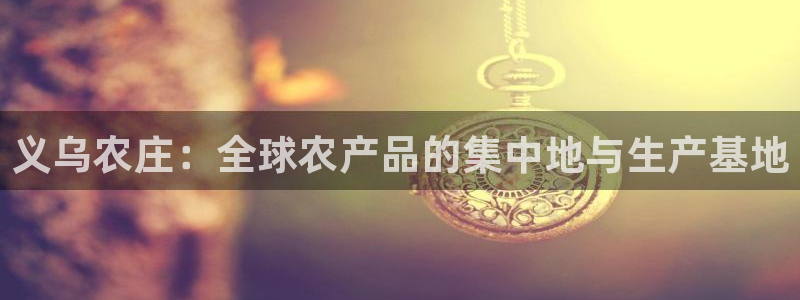 玛雅集团天顺娱乐怎么
