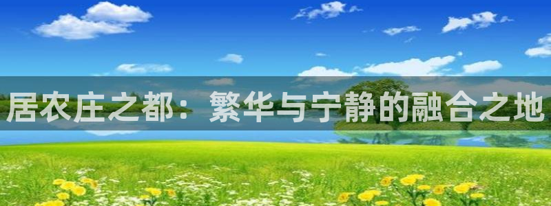 天顺娱乐晌943994