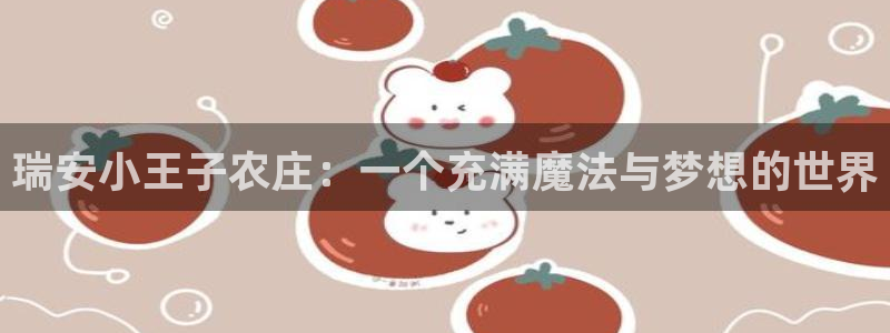 天顺娱乐负责人弓周到p29999