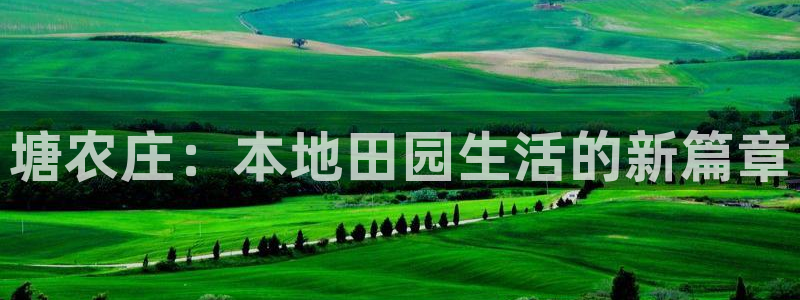 长沙天顺娱乐