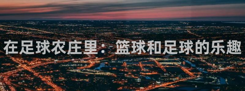 天顺娱乐中心