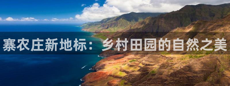天顺娱乐开户流程