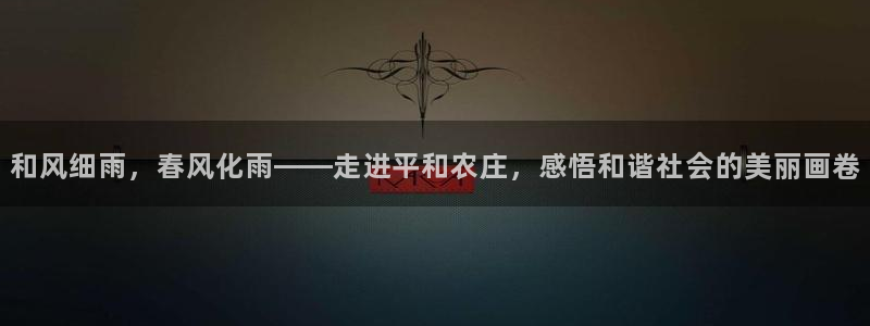 天顺娱乐官方客服电话