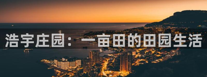 天顺娱乐开户绰坷40996q
