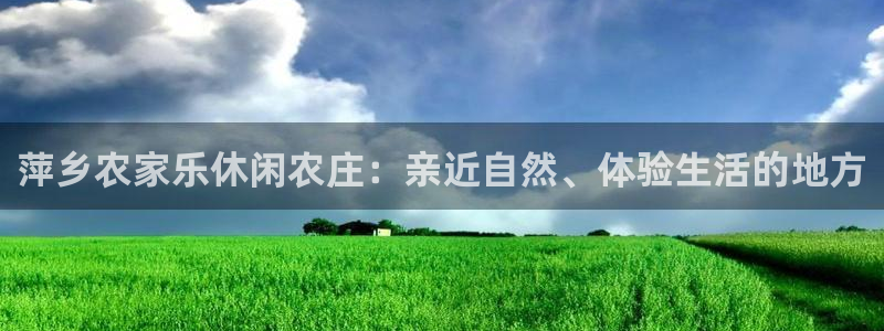天顺娱乐负责人爫先p29999