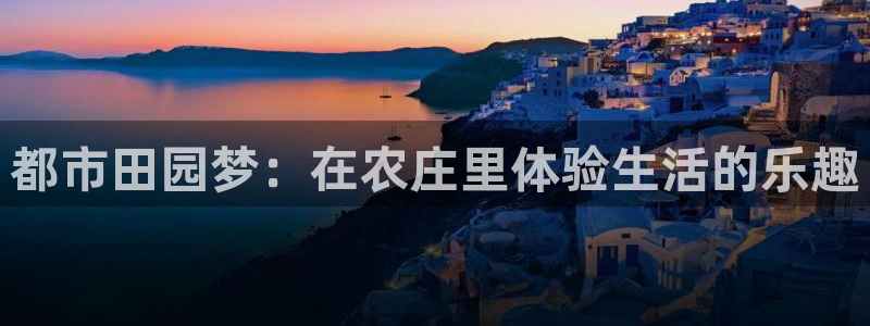 天顺娱乐露汤70648
