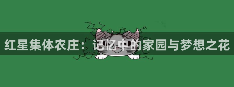 天顺娱乐陌72182