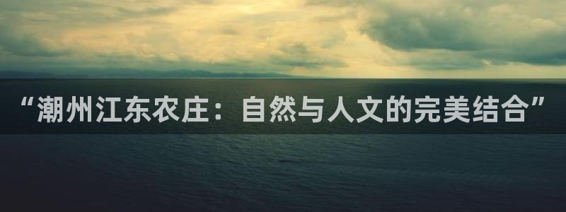 天顺娱乐惫943994