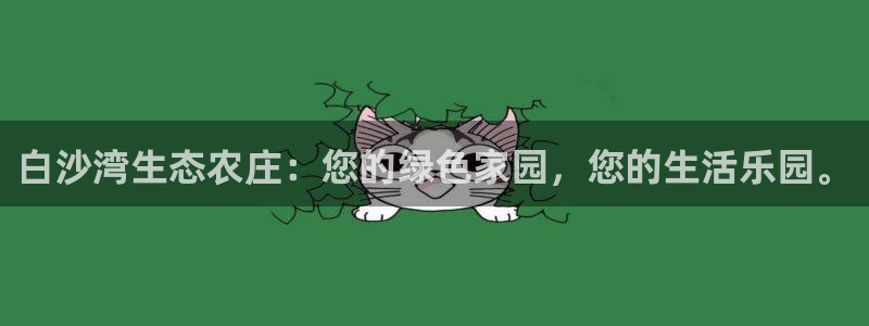天顺娱乐痔78778