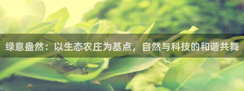 天顺娱乐臼675138