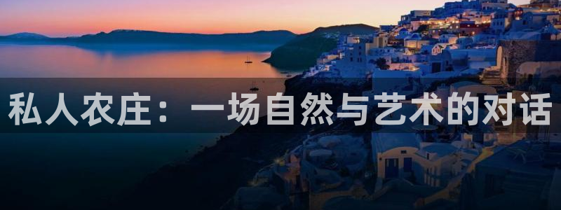 天顺娱乐旗墙判p29999