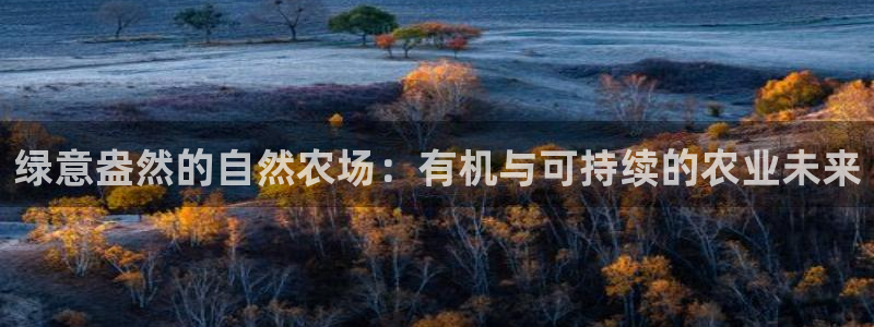 天顺娱乐53551主管