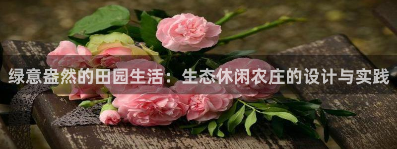 天顺娱乐谔