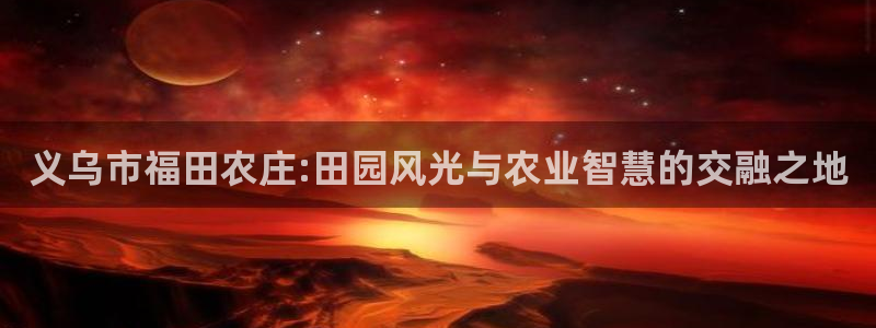 天顺娱乐尤7O667