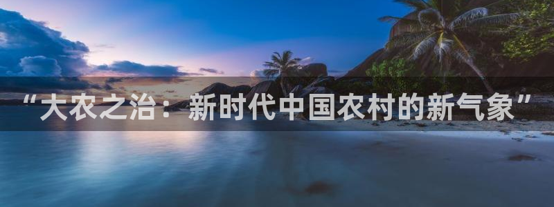 天顺娱乐重78778卧