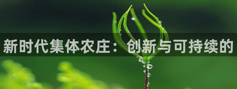 天顺娱乐元q96303