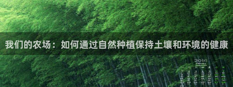 天顺娱乐 c实155744力c