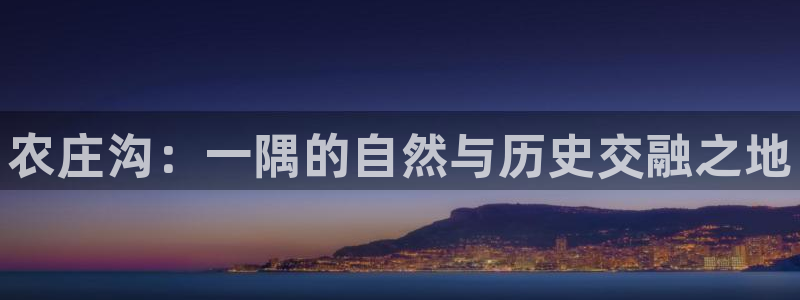天顺娱乐负责人里面pg22650