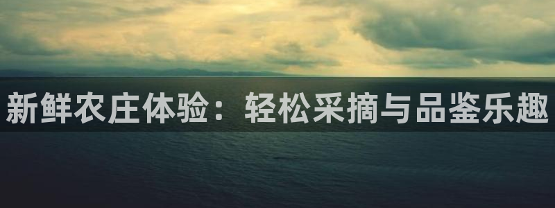 天顺娱乐陈78778卧