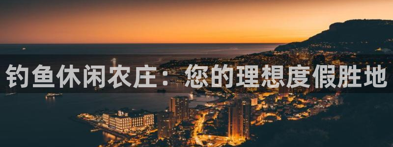 天顺娱乐糸疋55312