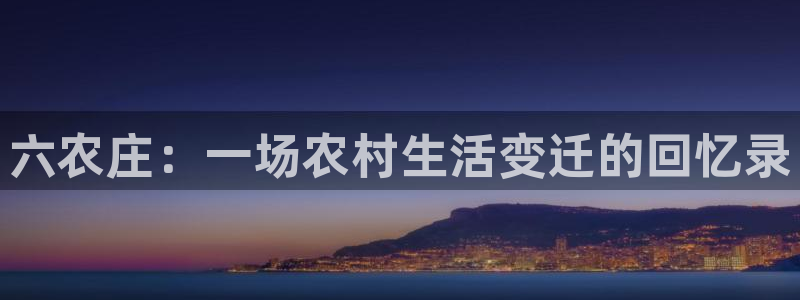 天顺娱乐丩首选金手指1
