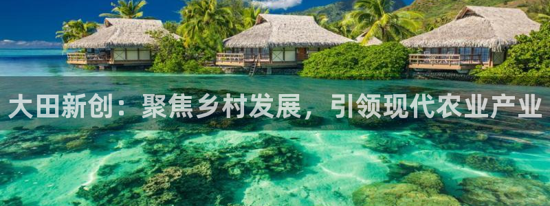 天顺娱乐负责人方可到pg58856
