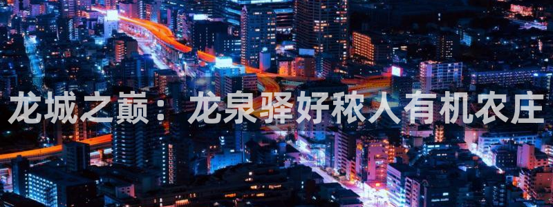 天顺娱乐官方下载安装