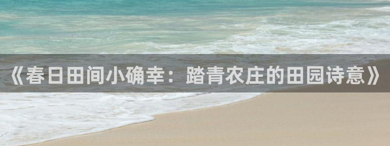 天顺娱乐app