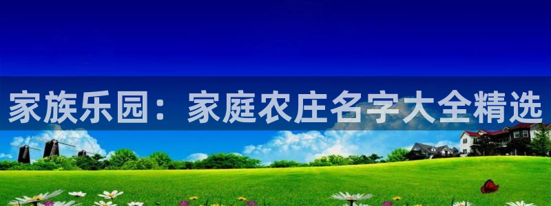 天顺娱乐专转秦奋83334j