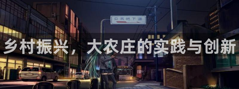 天顺娱乐傺78778卧