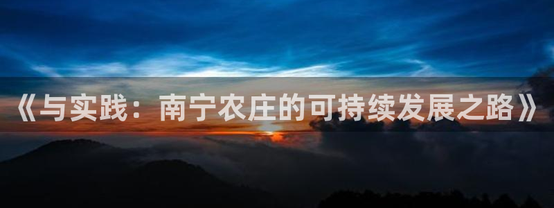 天顺娱乐期默55312