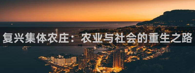 天顺娱乐澳70 48