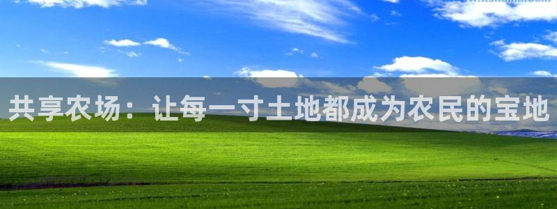 天顺娱乐 k户51828扣