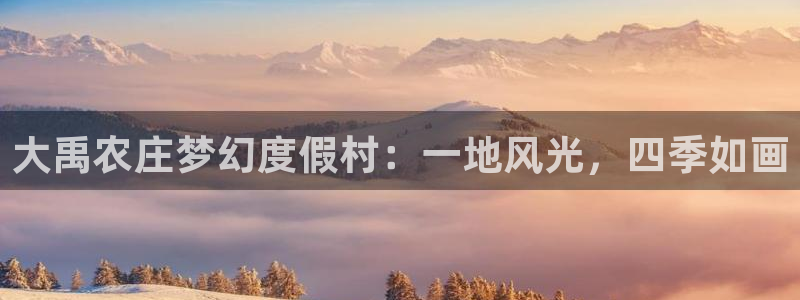 天顺娱乐淄78778